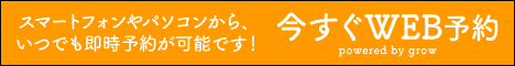 新規タイトル